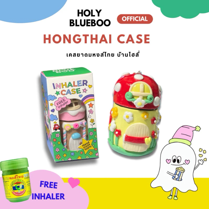 Hongthai inhaler with lanyard
