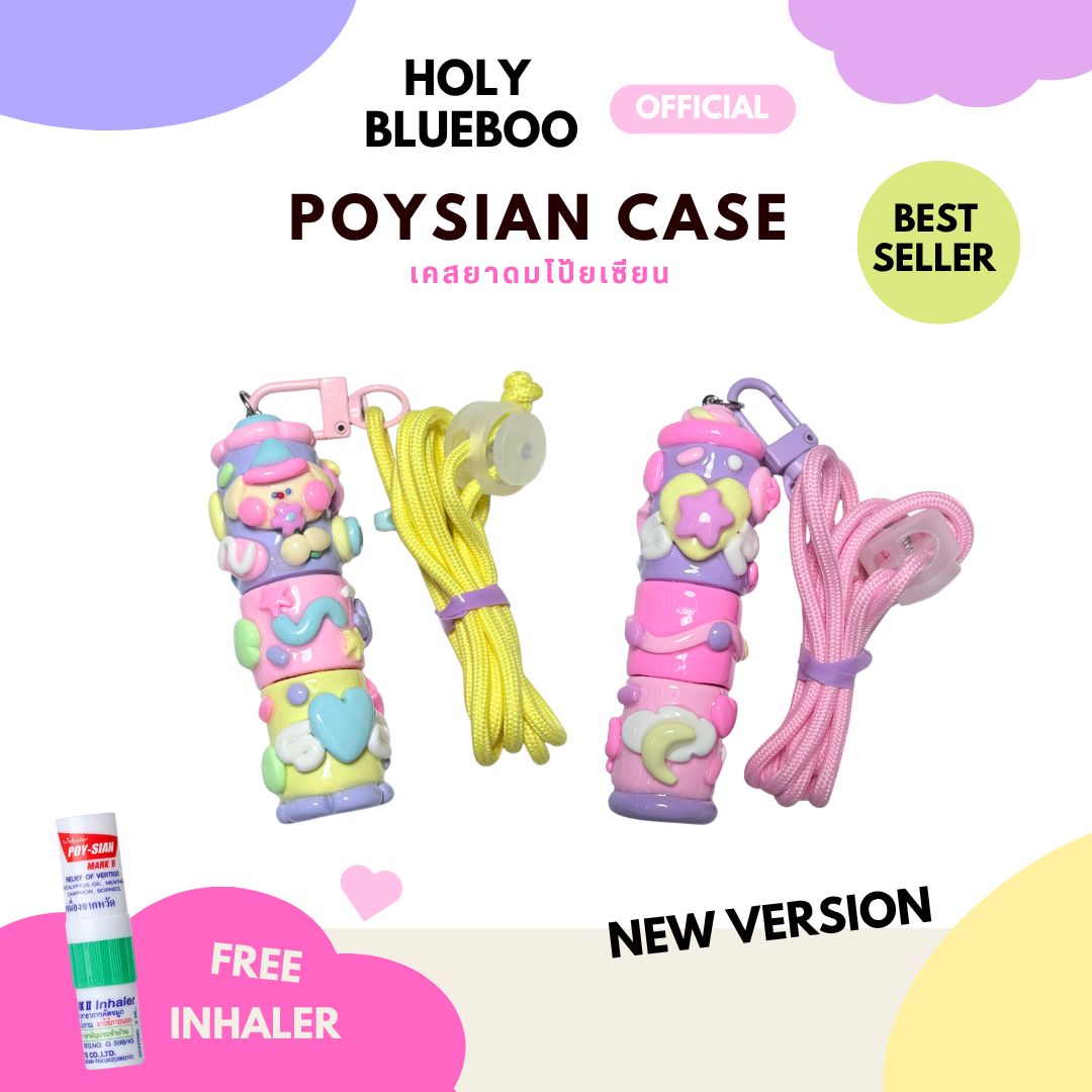Poysian inhaler with lanyard